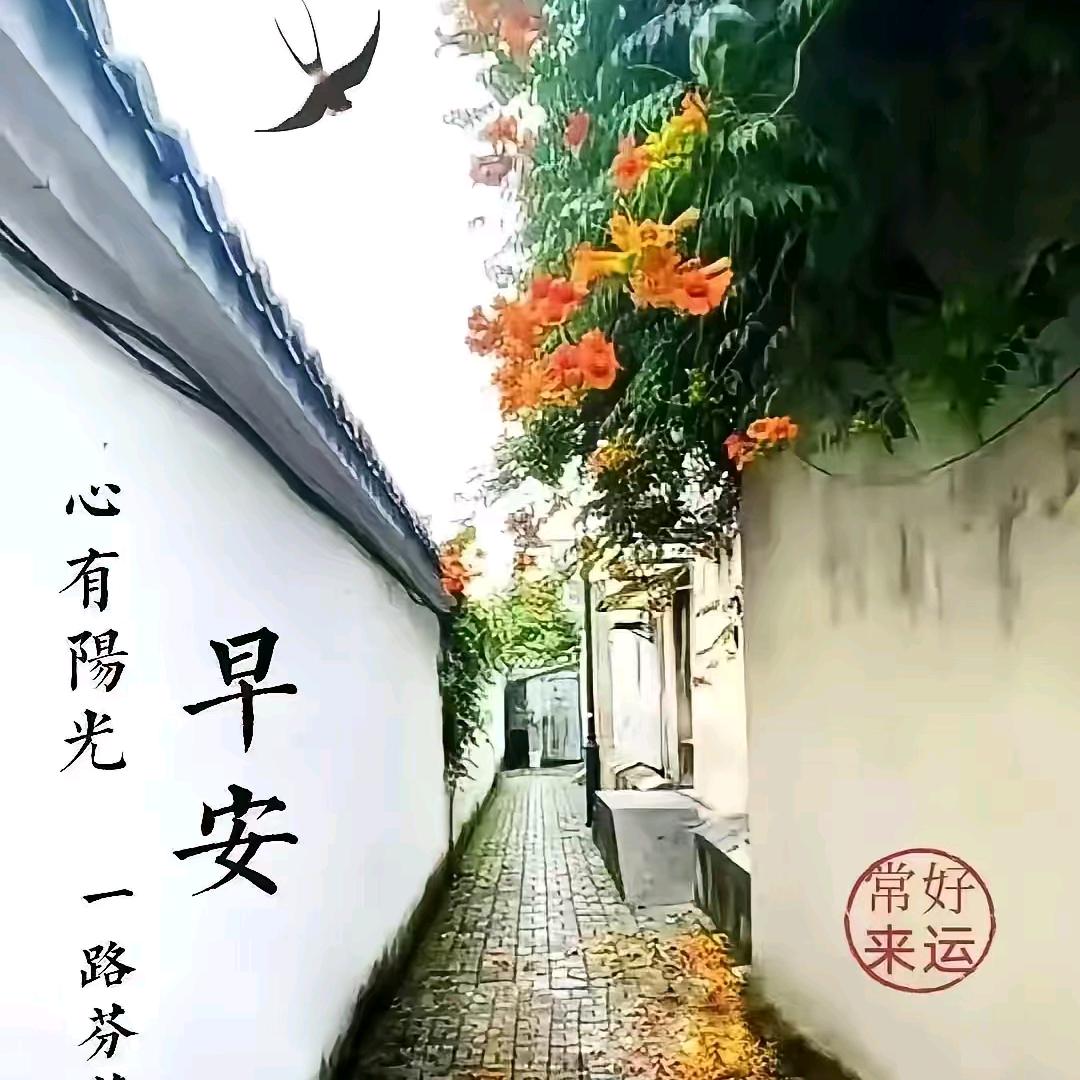 相逢是首歌