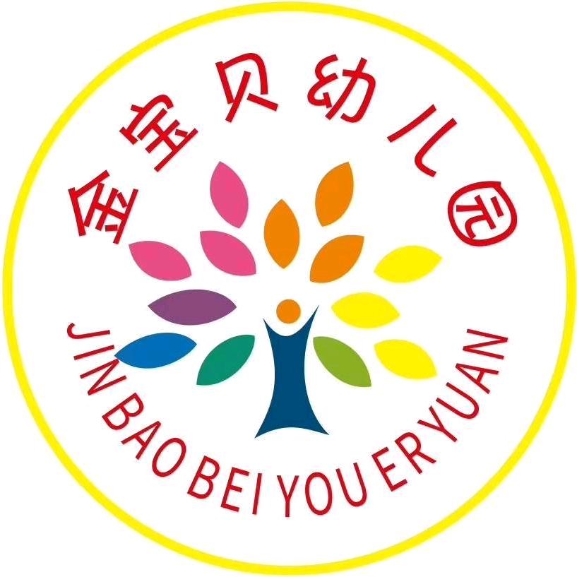 石镇镇金宝贝幼儿园徐园长