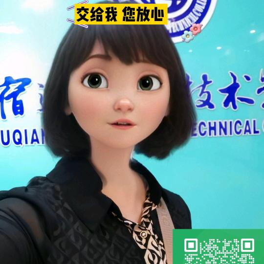 重庆就业有“位”芳姐