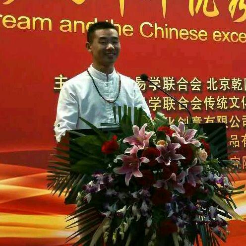 錡哥易数【地理设计师】