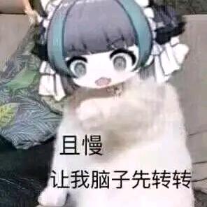 落月残鸢