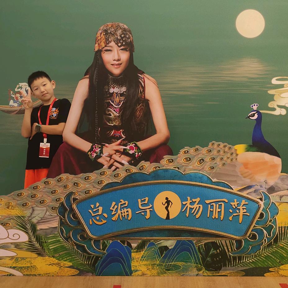 星光艺术团