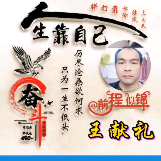 🌺简爱💐21:57❤️