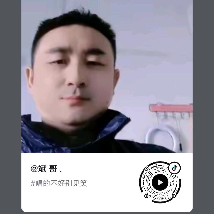 斌 哥 .