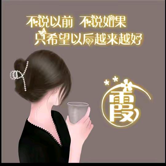 母婴护理~催乳师~霞姐