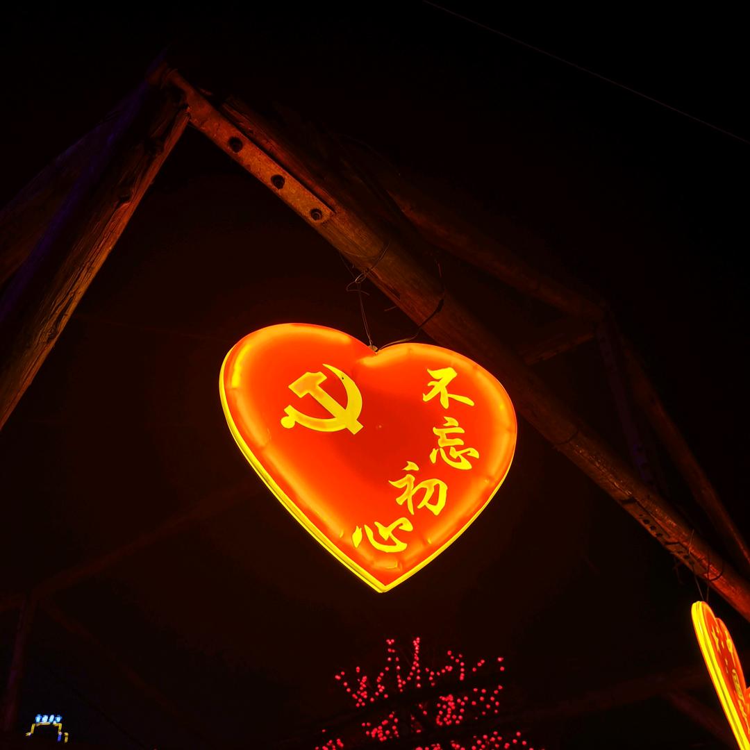 辉煌0919