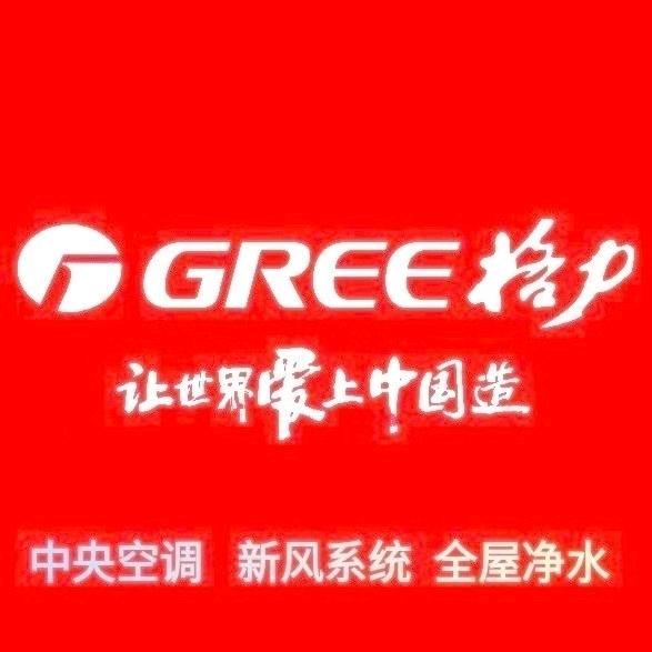 济宁格力中央空调樊姐
