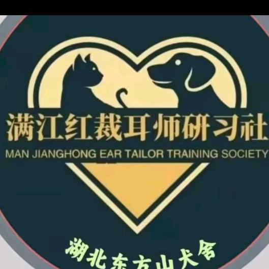 黄石东方山犬舍