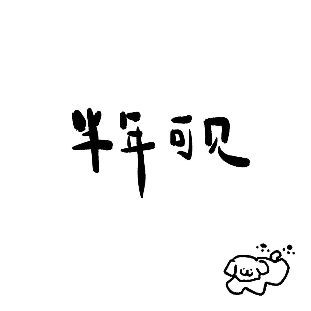 🍥海鲜面