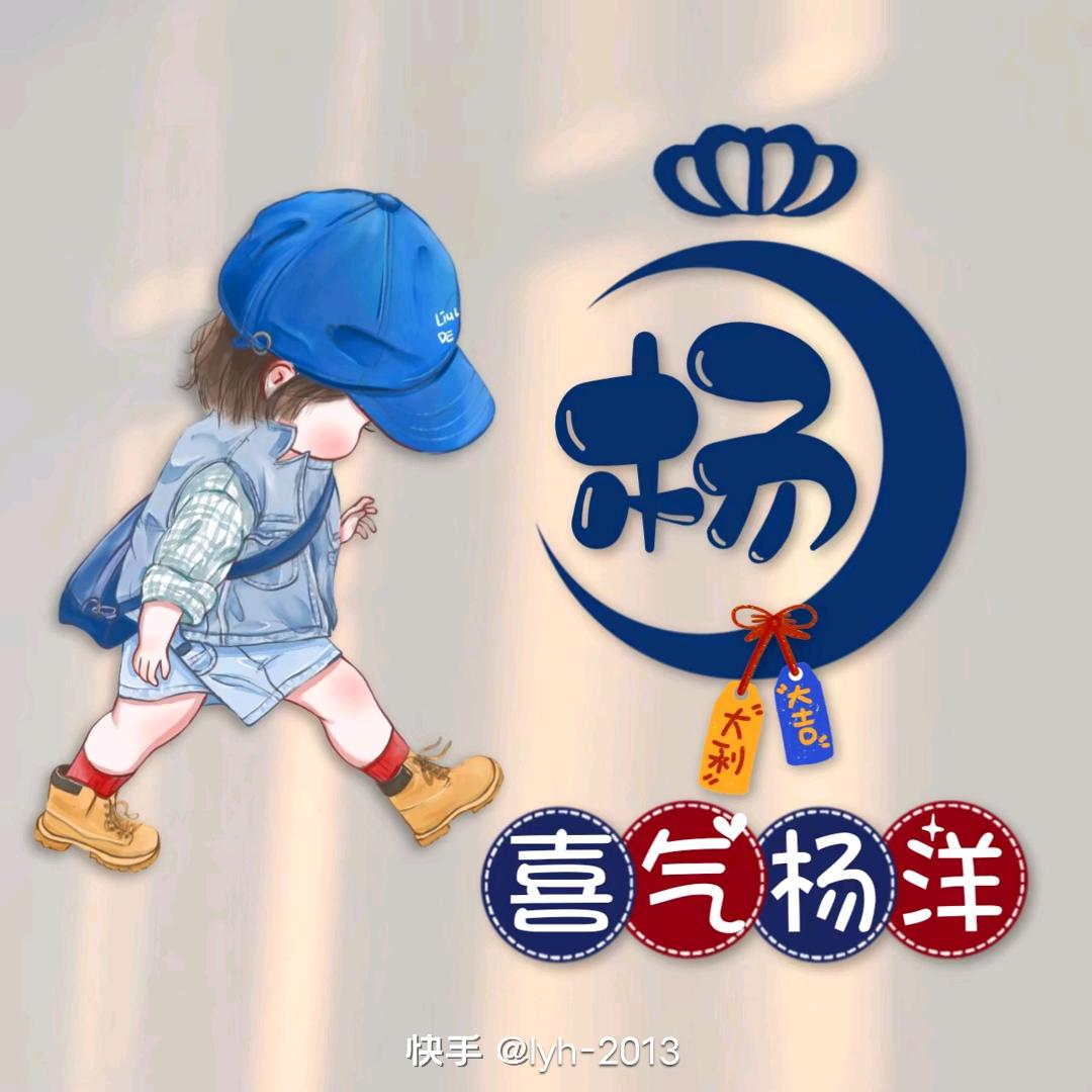 漫步人生（春哥）