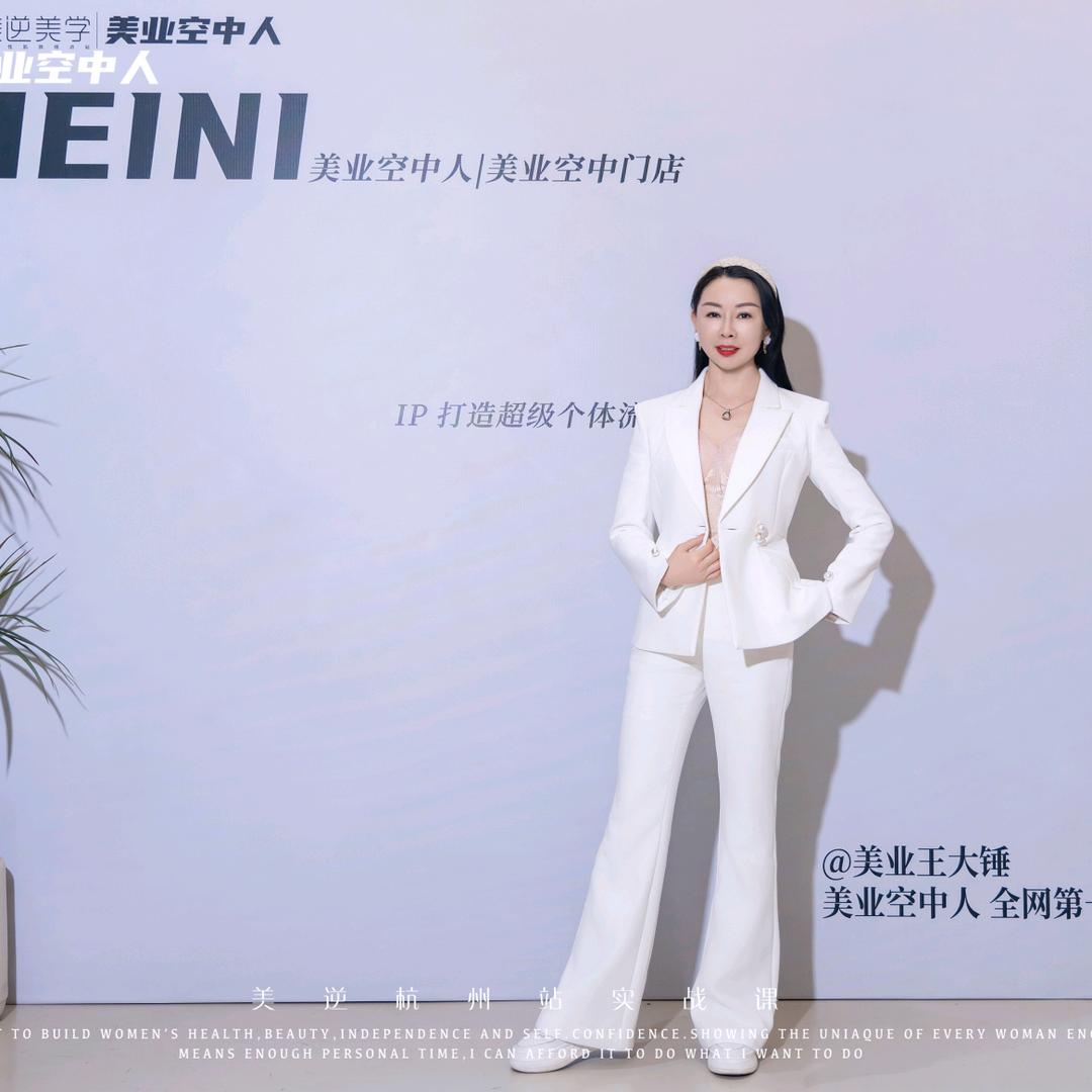 晓青美容源头护肤品公司
