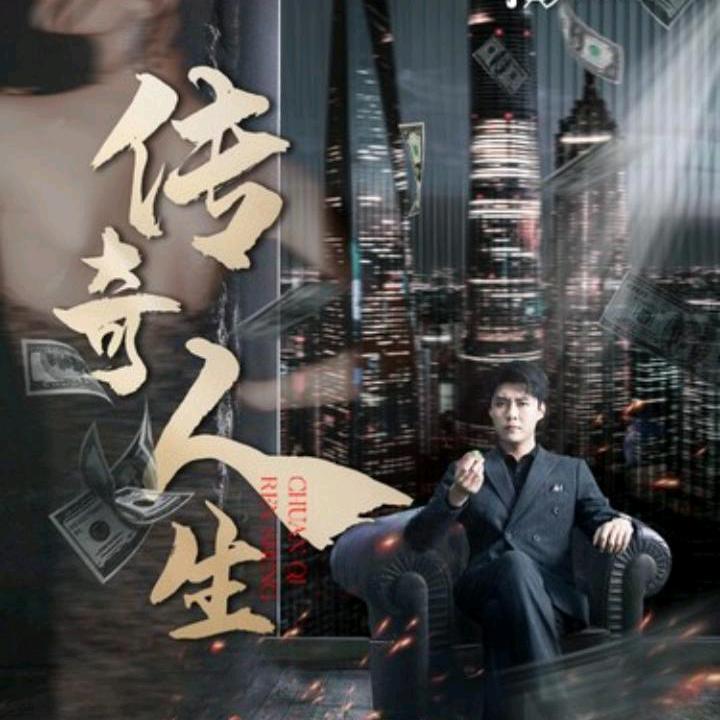 莱拉短剧