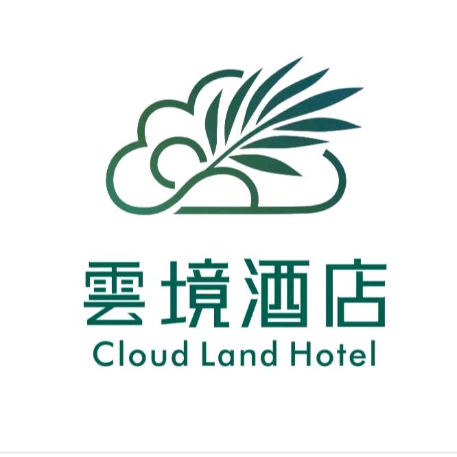 雲境酒店