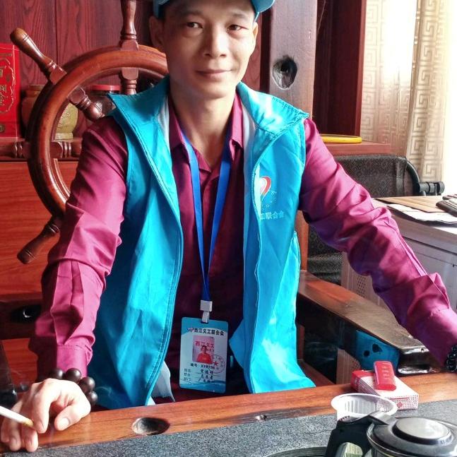 宋德明.龍鳯古乡