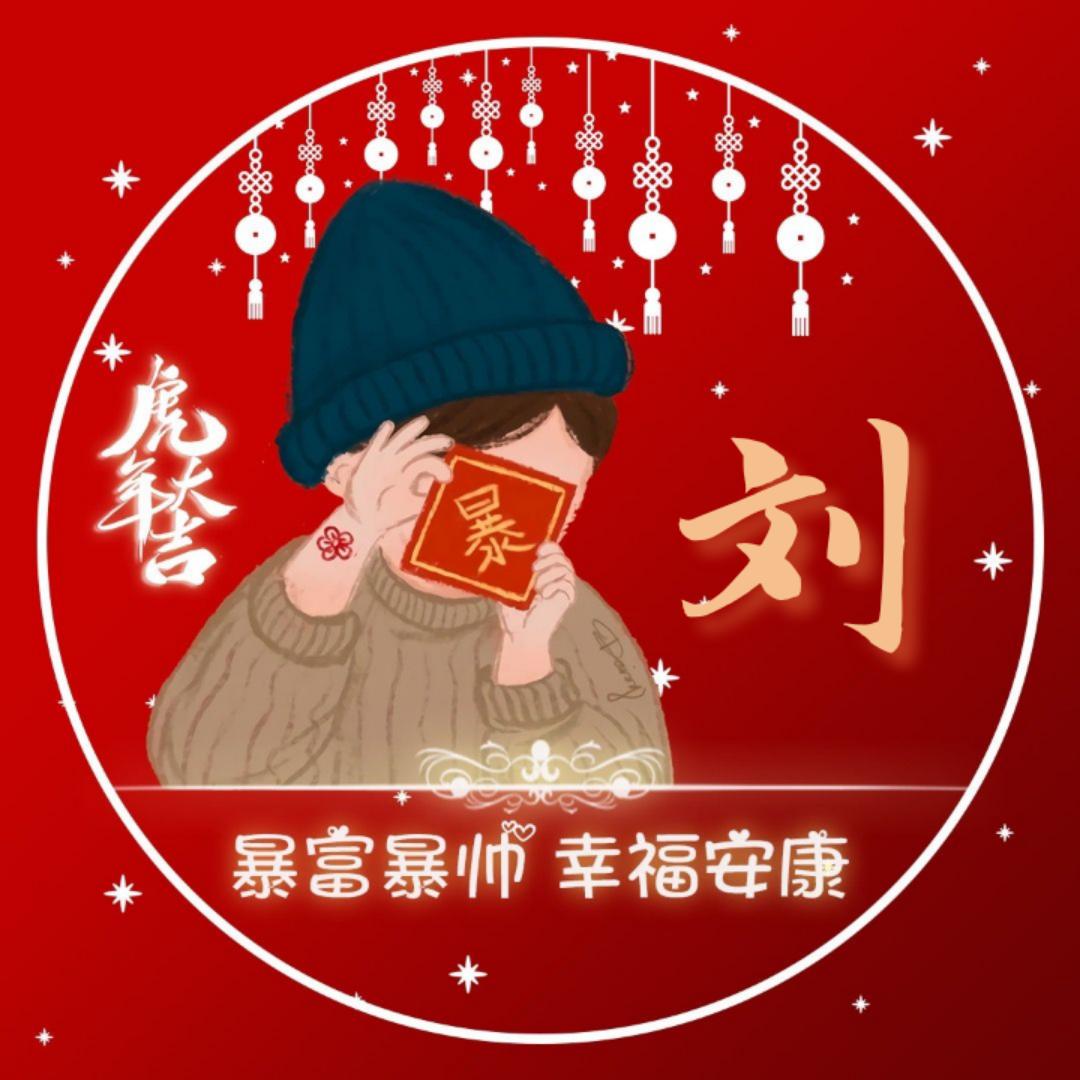 单身如月