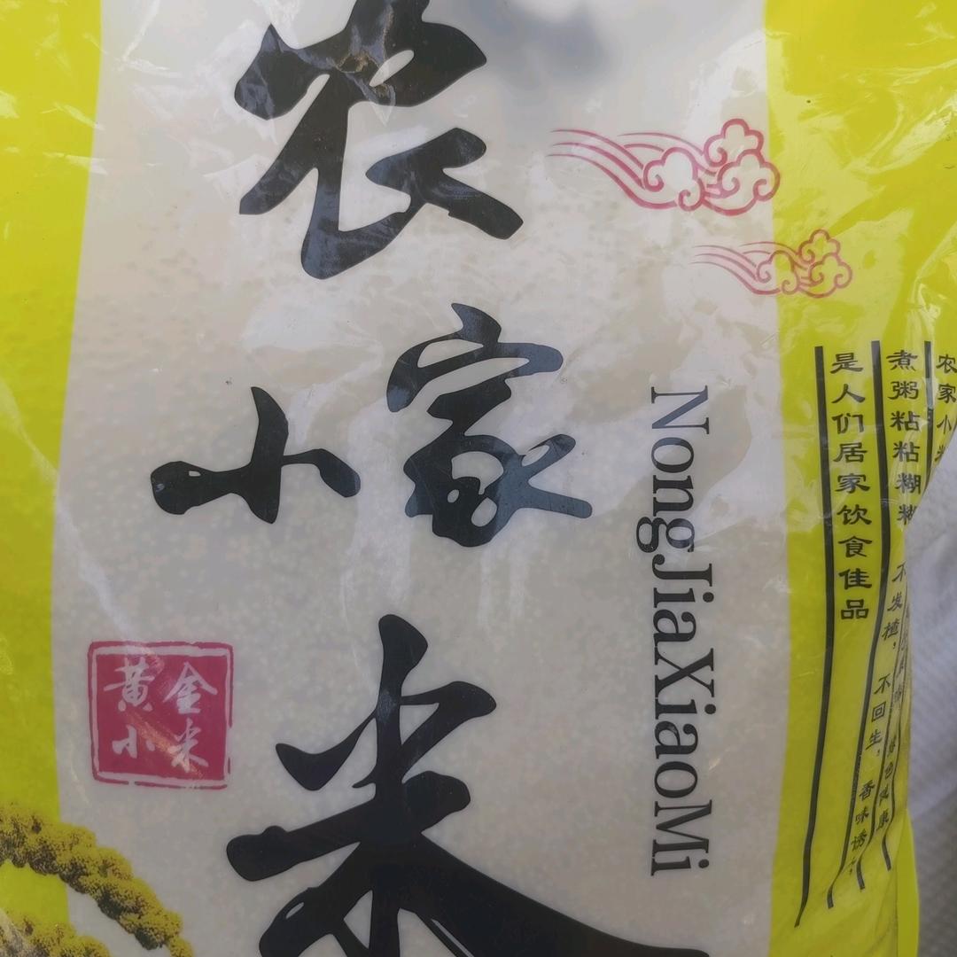 化石戈批发零售