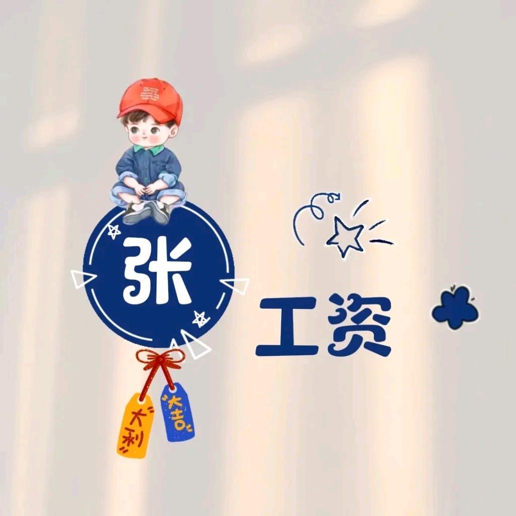 别问我是谁_211984912