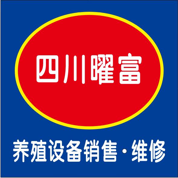 专建猪鸡场-老马