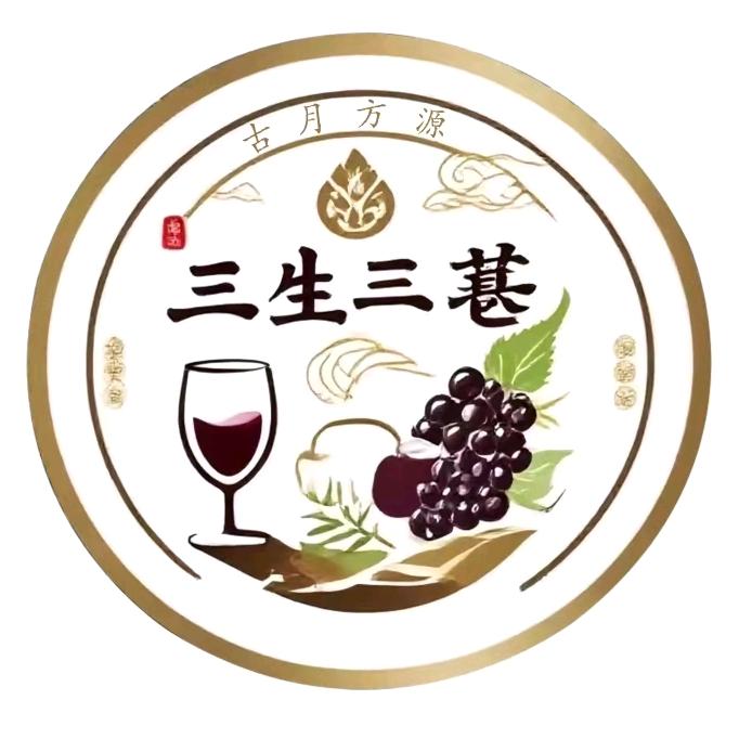 古月方源养生米酒