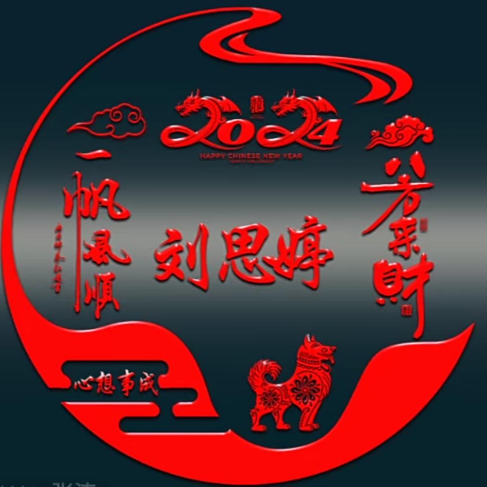 🌼千娇百媚🌼