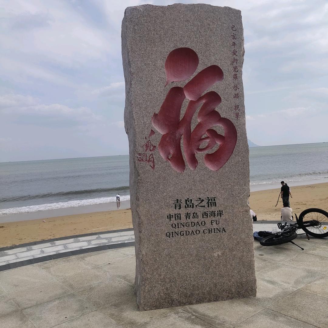 追梦