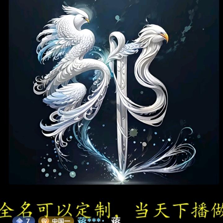 邹老大
