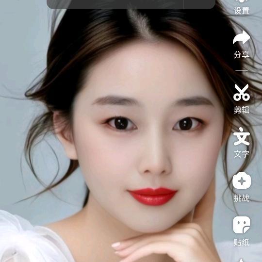 小不点