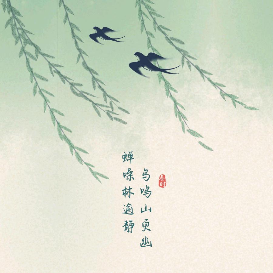 药王者