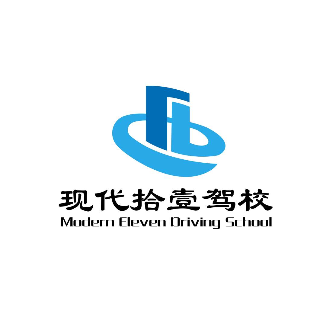 (陈教练)现代拾壹摩托车考场