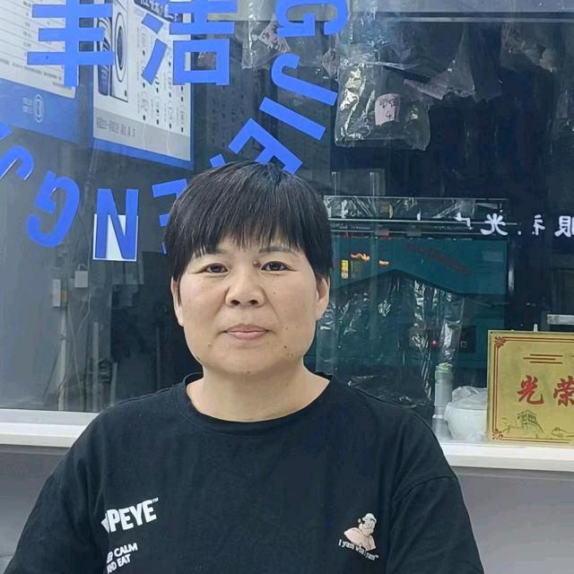 沛县丰洁洗衣洗鞋