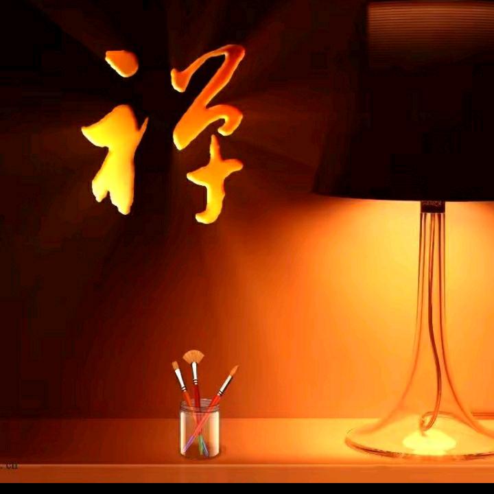 生肖牛