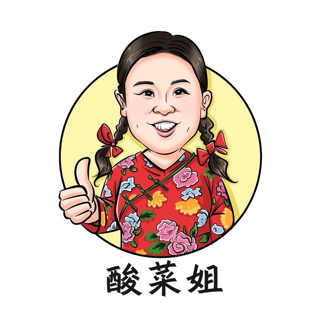 东北酸菜姐