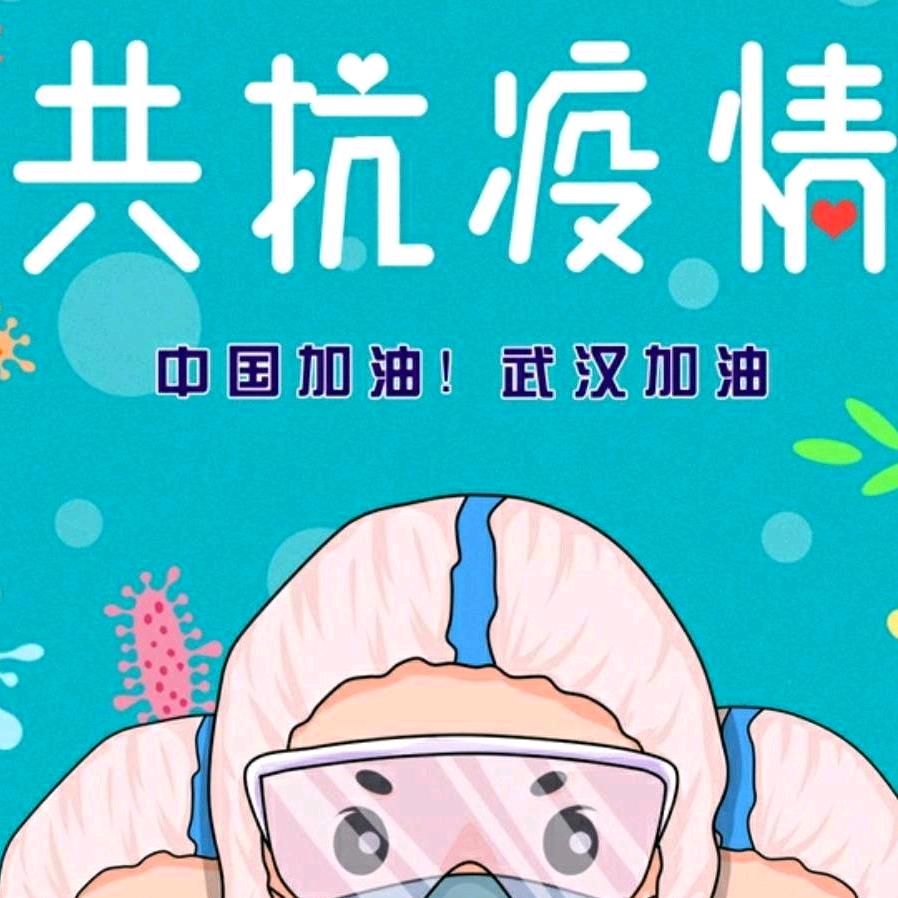 东方快递🇨🇳使命必达（人生会）