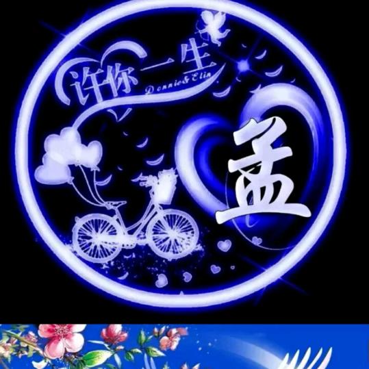 天宫