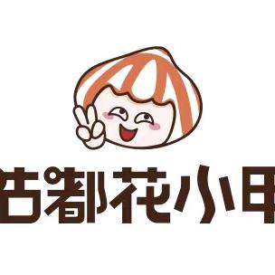 咕嘟.花小甲【天津中德大学店】