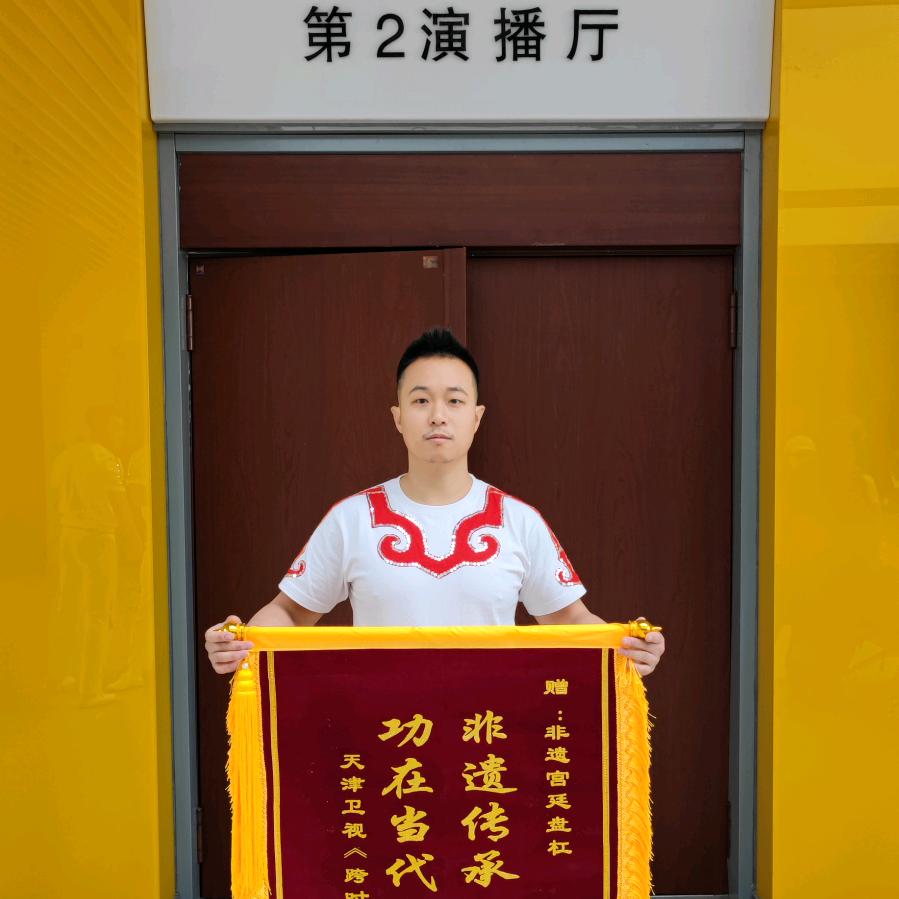 幽州龙武神