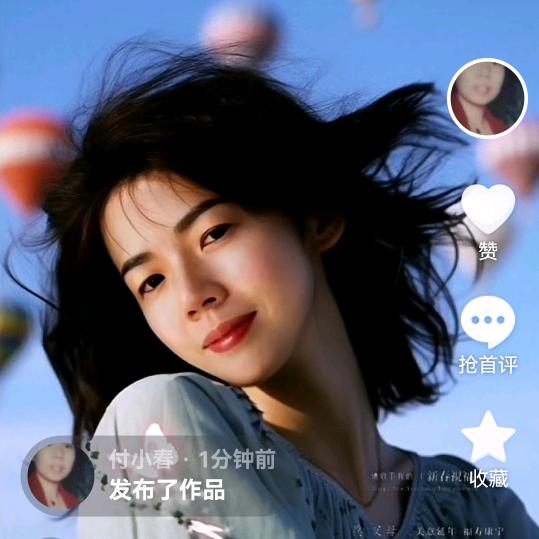 益利达热处理付小春