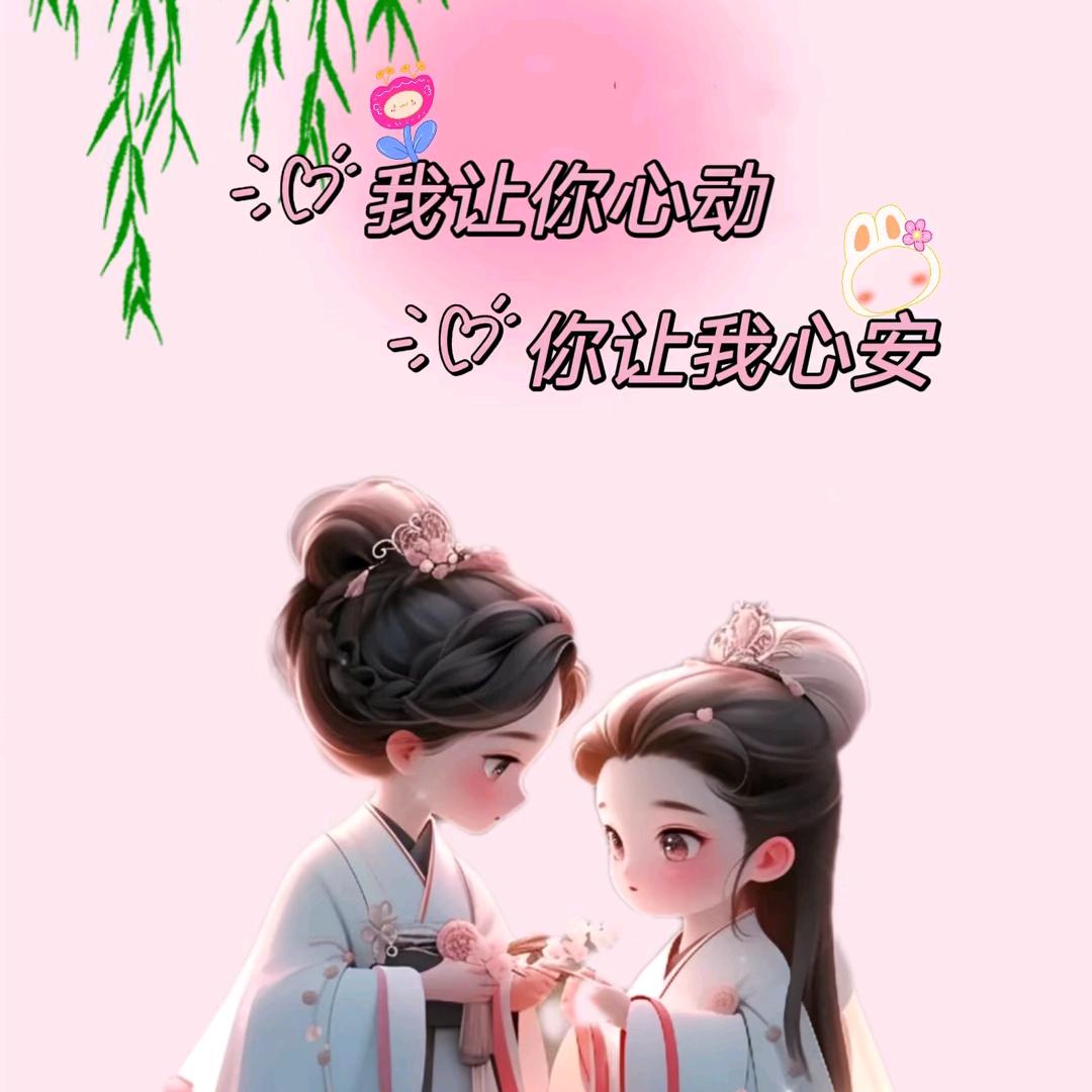 是冰糖草莓吖