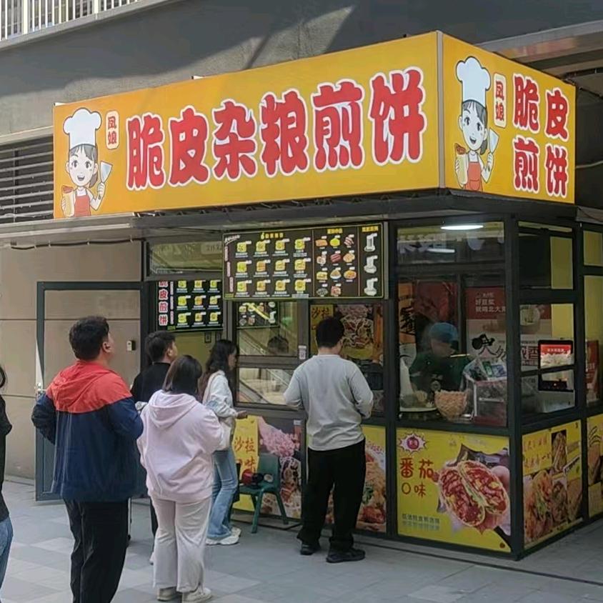 东北凤姐🎉