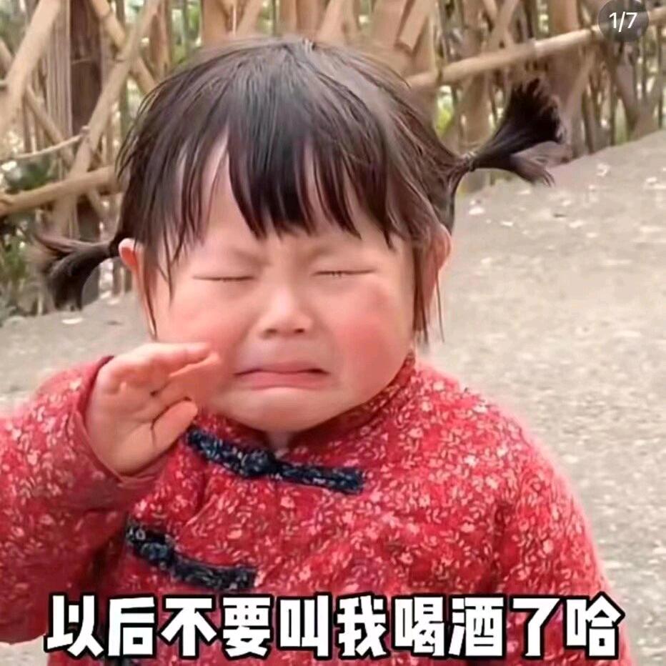 路口口