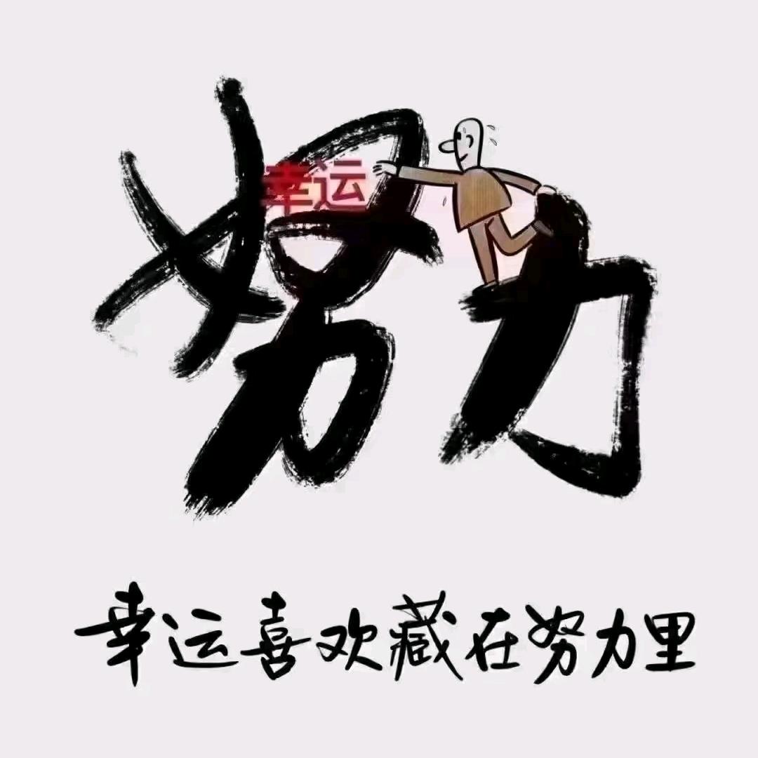 人生百态