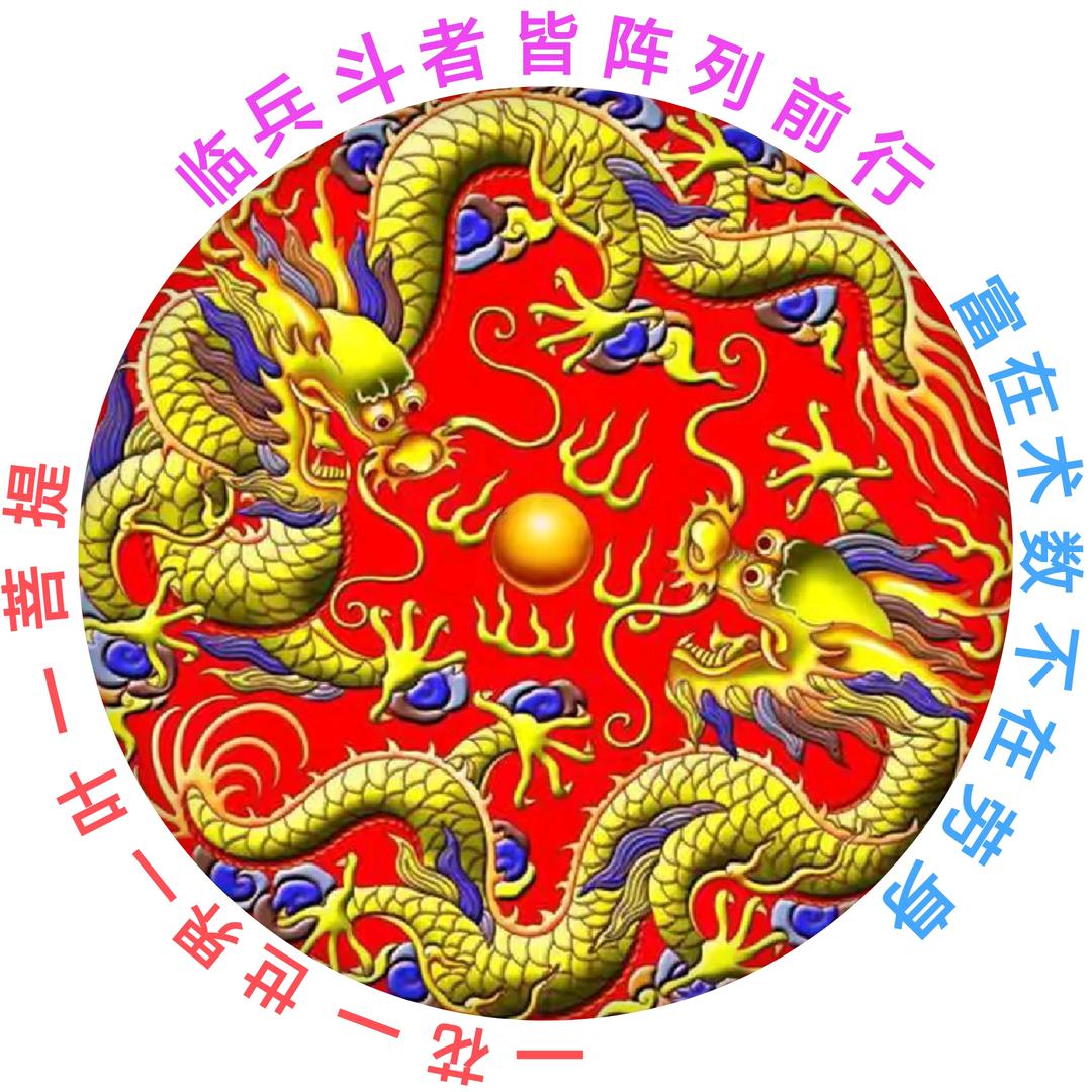 李双龙