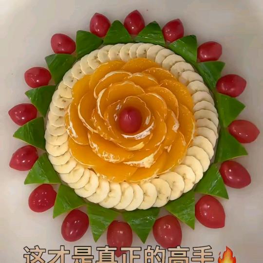 霸道人生