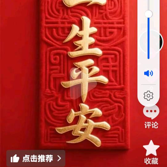 燕子