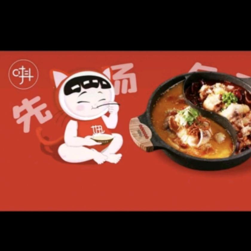 唞妞豆花鱼易县阳元街店