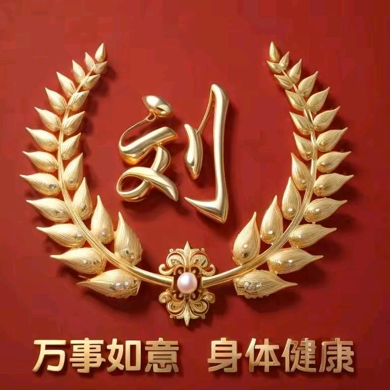 （刘庄）彪哥一一家庭农场，