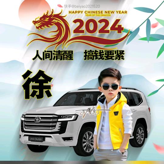 梦想的未来
