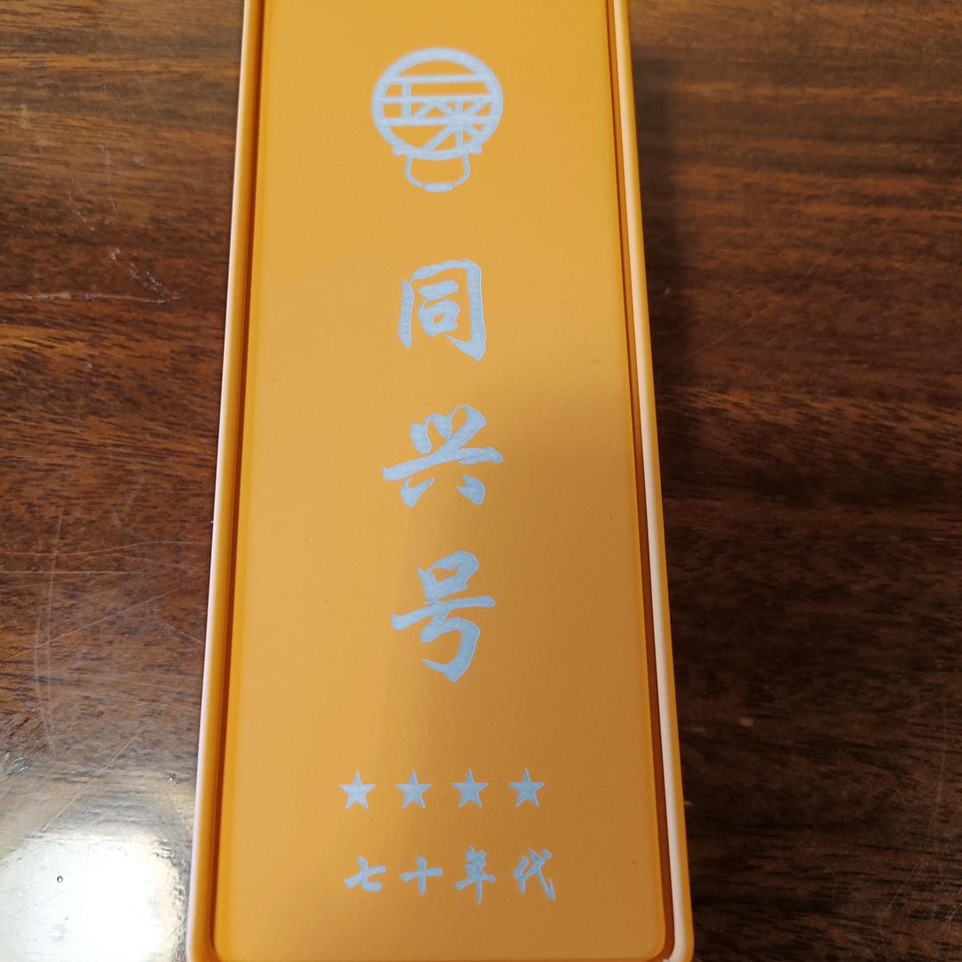 哈哥神叨叨的