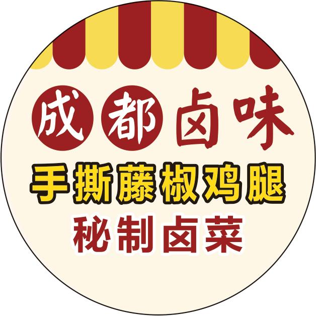 笔架山市场成都卤味