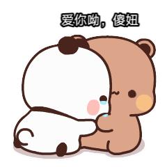 若如初见